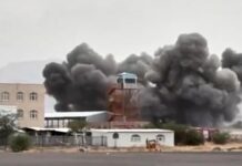 Arabie Saoudite waɗii kippanɗe to Yemen e nokkuuje ɗo Houthis en tawa