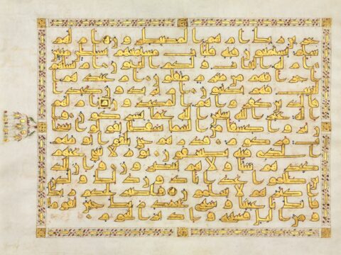 La poésie peule en ajami : quand le pulaar s’écrit en caractères arabes
